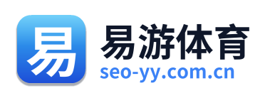 易游体育